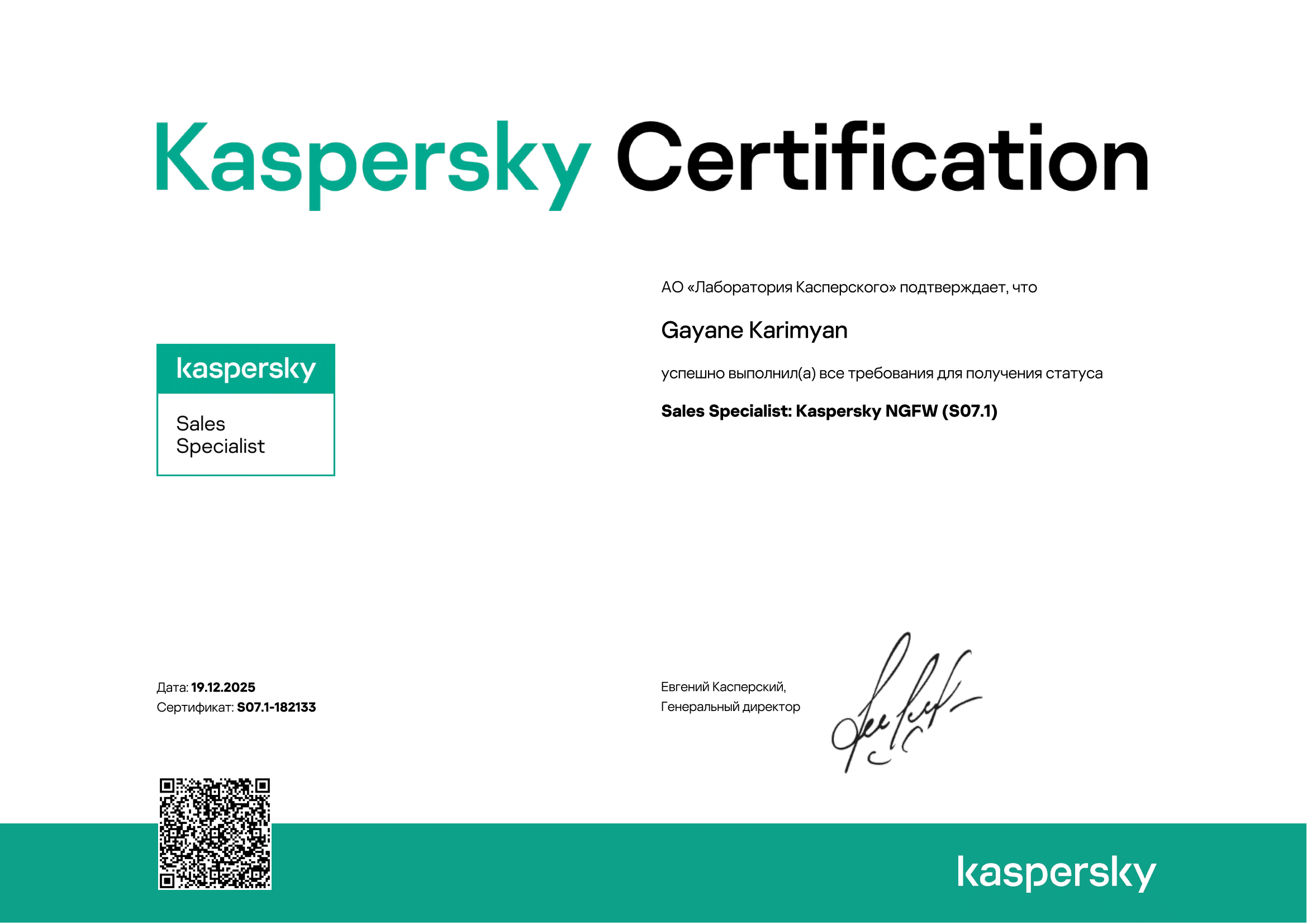 certificate small image
